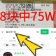 周日027 西甲 西班牙人VS皇家贝蒂斯